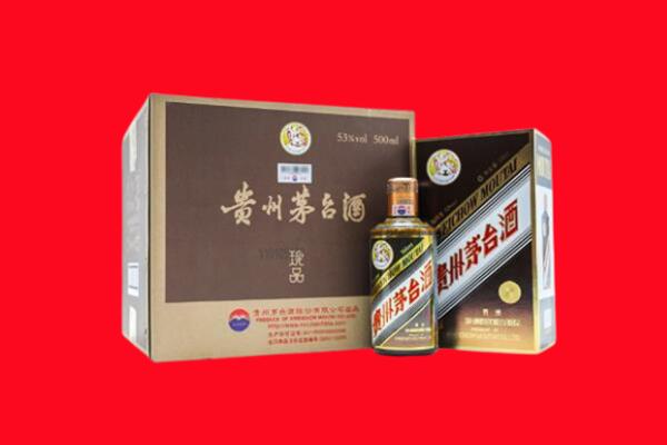 甘孜州得荣上门回收珍品茅台酒